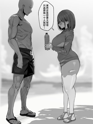 [ろうか]お兄さん…おひとりですか？ 1~7[中国翻訳]_409