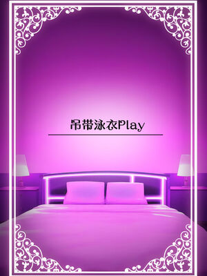 [ろうか]お兄さん…おひとりですか？ 1~7[中国翻訳]_B100