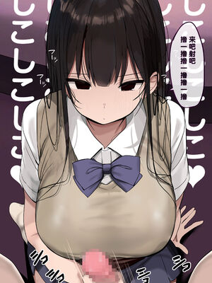 [ろうか]お兄さん…おひとりですか？ 1~7[中国翻訳]_B128