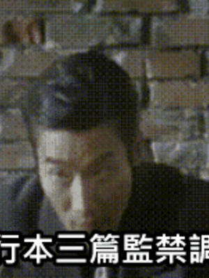 [鬼島大車輪]従順教師 第1~4話(秘蜜の性交 中だし孕まし♥とろマン巨乳)[中国翻訳][薄碼][Banana手工漢化、Nuka個人漢化][DL版]_082