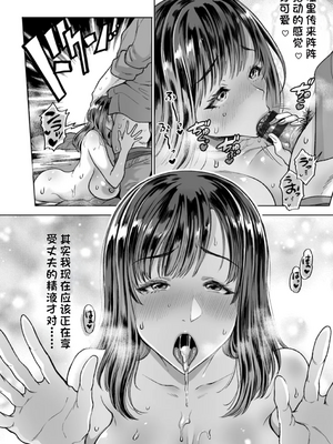 [鬼島大車輪]乳欲温泉 1~4-美女が集う淫乱旅館-[中国翻訳][薄碼]_009