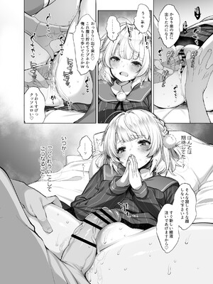 [French letter (藤崎ひかり)] アイドル神絵師Vtuberのエロ裏垢活動 (しぐれうい)_30