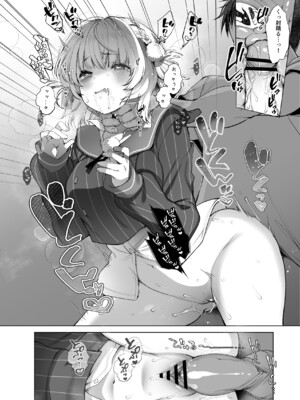 [French letter (藤崎ひかり)] アイドル神絵師Vtuberのエロ裏垢活動 (しぐれうい)_36