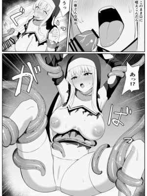 [おもちのもち屋 (わびもち)] 戦うシスターが触手モンスターに敗北する話__036