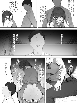 [にぎりうさぎ] 生徒に住所がバレたんだが終わったかもしれん 1-2_10305032_003