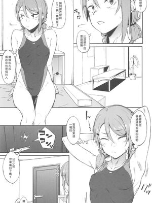 [ぴこりん! (スピリタス太郎)]エロとツッコミ総集編＋α [中国翻訳][殘缺]_005