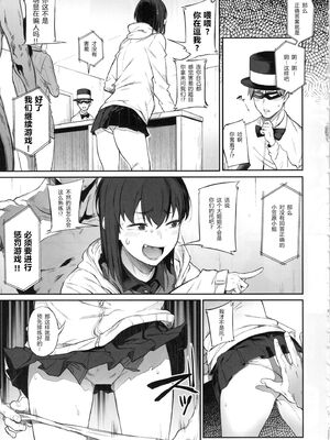 [ぴこりん! (スピリタス太郎)]エロとツッコミ総集編＋α [中国翻訳][殘缺]_036