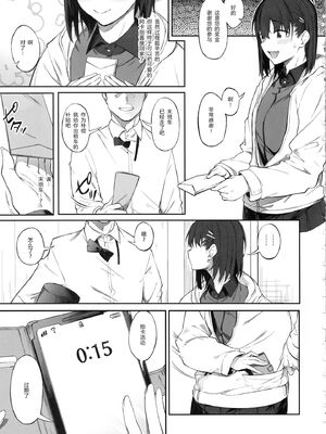 [ぴこりん! (スピリタス太郎)]エロとツッコミ総集編＋α [中国翻訳][殘缺]_048