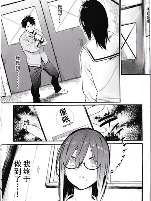 [ぴこりん! (スピリタス太郎)]エロとツッコミ総集編＋α [中国翻訳][殘缺]_052