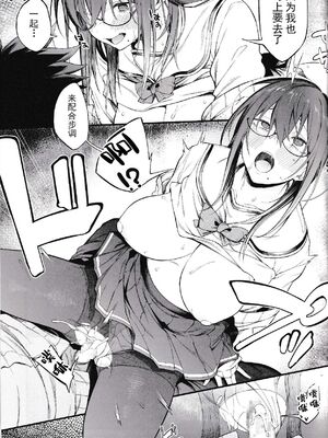 [ぴこりん! (スピリタス太郎)]エロとツッコミ総集編＋α [中国翻訳][殘缺]_072