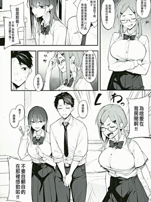 [ぴこりん! (スピリタス太郎)]エロとツッコミ総集編＋α [中国翻訳][殘缺]_B104