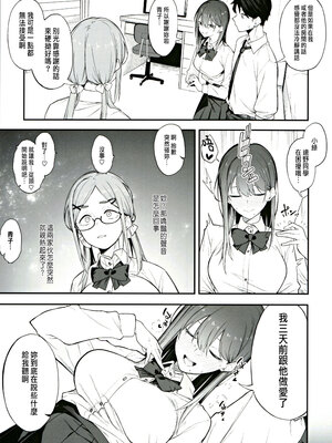 [ぴこりん! (スピリタス太郎)]エロとツッコミ総集編＋α [中国翻訳][殘缺]_B105