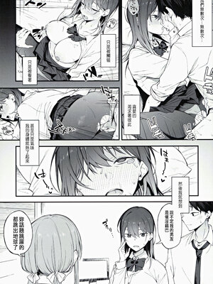 [ぴこりん! (スピリタス太郎)]エロとツッコミ総集編＋α [中国翻訳][殘缺]_B106