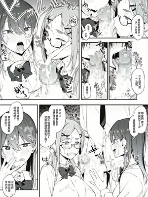 [ぴこりん! (スピリタス太郎)]エロとツッコミ総集編＋α [中国翻訳][殘缺]_B117