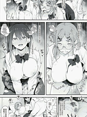 [ぴこりん! (スピリタス太郎)]エロとツッコミ総集編＋α [中国翻訳][殘缺]_B124