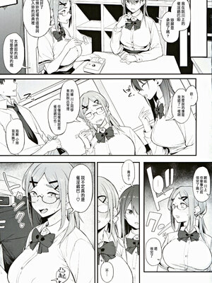 [ぴこりん! (スピリタス太郎)]エロとツッコミ総集編＋α [中国翻訳][殘缺]_B127