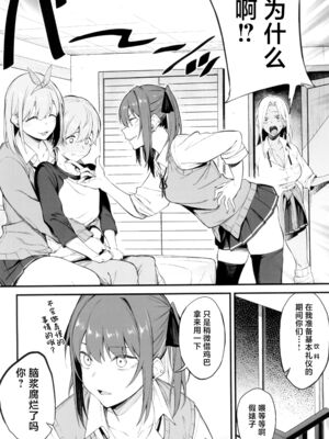 [ぴこりん! (スピリタス太郎)]エロとツッコミ総集編＋α [中国翻訳][殘缺]_083