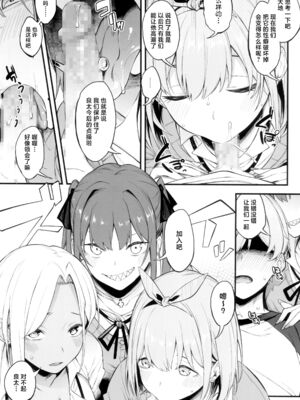 [ぴこりん! (スピリタス太郎)]エロとツッコミ総集編＋α [中国翻訳][殘缺]_090