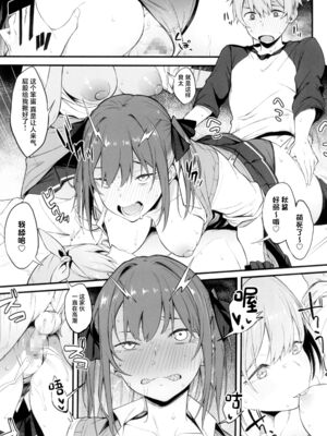 [ぴこりん! (スピリタス太郎)]エロとツッコミ総集編＋α [中国翻訳][殘缺]_102