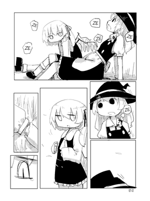 [つくみず]芙蘭想要去死_24