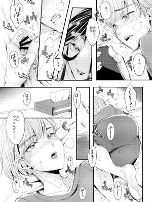 [GJ-X (yk)] 装思装愛_26_xnwo