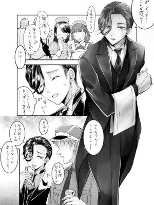 [GJ-X (yk)] 装思装愛_34_gcpk