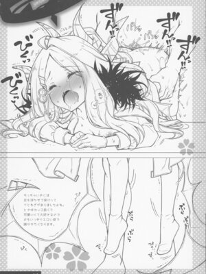 (C104) [しぐにゃん (しぐにゃん)] 猫にまたたび (ブルーアーカイブ)_18_yyur