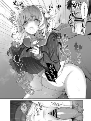 [French letter (藤崎ひかり)] アイドル神絵師Vのエ〇裏垢活動 (しぐれうい)_35_luum