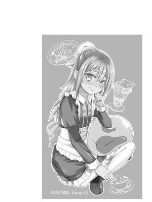 [PASTEL WING CherryICE (如月あいす)] えっちなすらいむさまのまとめ!! (転生したらスライムだった件)_25_ttpb