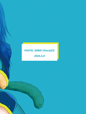 [PASTEL WING CherryICE (如月あいす)] えっちなすらいむさまのまとめ!! (転生したらスライムだった件)_58_hins