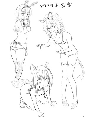 [PASTEL WING CherryICE (如月あいす)] えっちなすらいむさまのまとめ!! (転生したらスライムだった件)_60_gibh