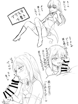 [PASTEL WING CherryICE (如月あいす)] えっちなすらいむさまのまとめ!! (転生したらスライムだった件)_61_fdlr