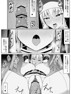 [おもちのもち屋] 戦うシスターが触手モンスターに敗北する話_41_pewq