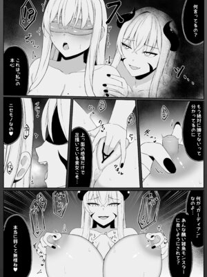 [おもちのもち屋] 戦うシスターが触手モンスターに敗北する話_50_fqjx