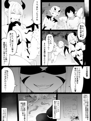 [おもちのもち屋] 戦うシスターが触手モンスターに敗北する話_65_qgfx