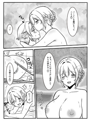 [かんろ堂アート] 魔女と牛娘の主従な関係_10_ygyg