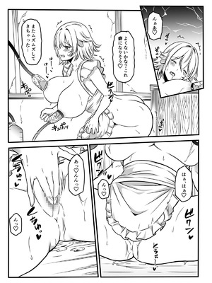 [かんろ堂アート] 魔女と牛娘の主従な関係_26_lrxr