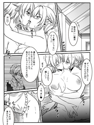 [かんろ堂アート] 魔女と牛娘の主従な関係_31_bulk