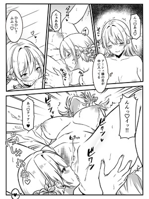 [かんろ堂アート] 魔女と牛娘の主従な関係_35_ktfa