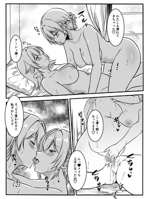 [かんろ堂アート] 魔女と牛娘の主従な関係_36_dfpa