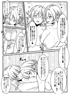 [かんろ堂アート] 魔女と牛娘の主従な関係_80_wkim