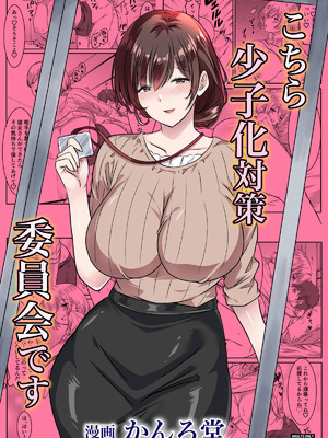 [かんろ堂アート] 魔女と牛娘の主従な関係_88_dmxk