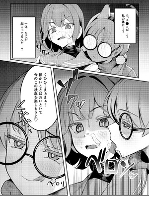 [なかかず屋 (ナカカズ)] 兎小屋より愛を込めて (ブルーアーカイブ) [DL版]_16_tqfu