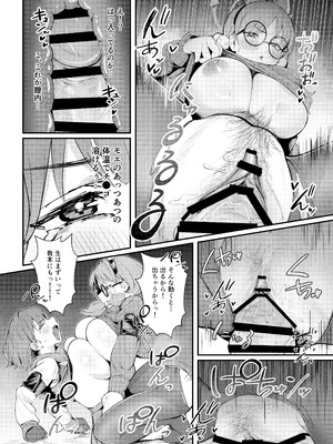 [なかかず屋 (ナカカズ)] 兎小屋より愛を込めて (ブルーアーカイブ) [DL版]_20_yhkn