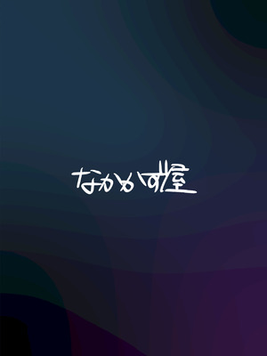 [なかかず屋 (ナカカズ)] 兎小屋より愛を込めて (ブルーアーカイブ) [DL版]_28_sciy