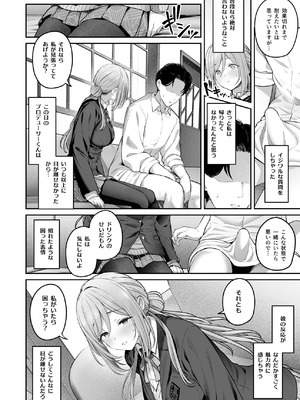 [ほるもんカレー (鳶村)] 絶好調+1 元気+9 (学園アイドルマスター) [DL版]_05_idxi