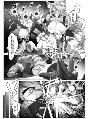 [やわらか倉庫] 零号ホロウ_37_gbhn