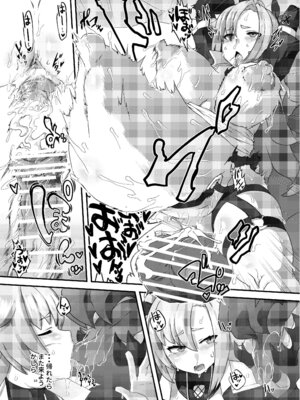 [やわらか倉庫] 零号ホロウ_50_rlkg