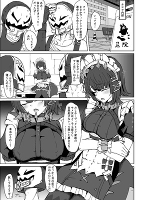 [やわらか倉庫] 零号ホロウ_59_hswg