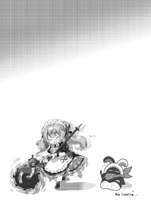 [やわらか倉庫] 零号ホロウ_63_hagn